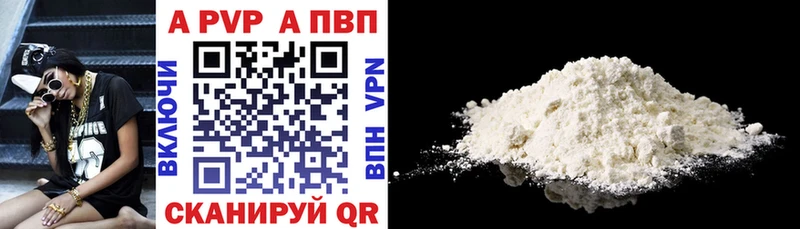 A-PVP СК КРИС  Приозерск 