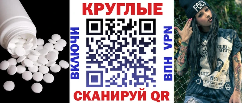 ссылка на мегу сайт  цены наркотик  Приозерск  Ecstasy 99% 