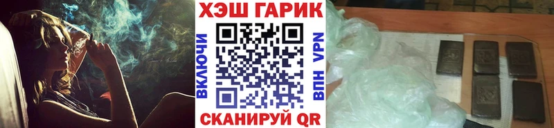 блэк спрут tor  Приозерск  Гашиш Premium 