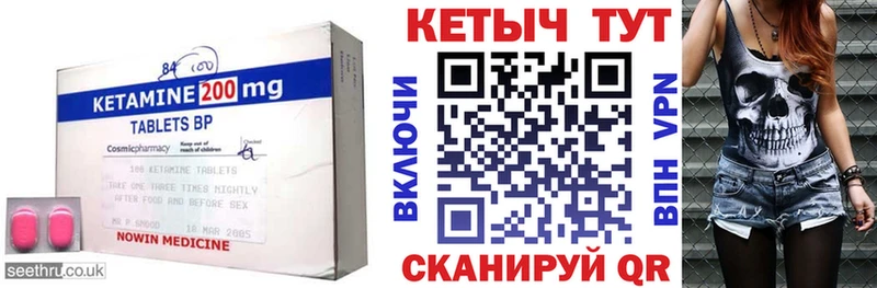 магазин продажи Приозерск Кетамин ketamine
