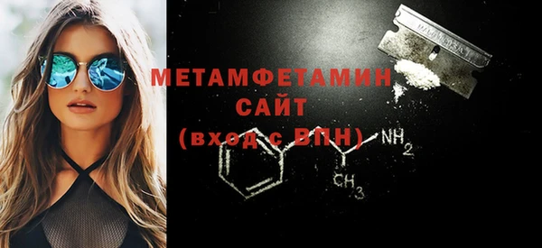 MDMA Баксан