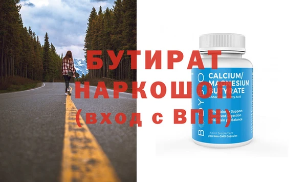 шишки Балабаново