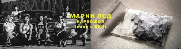 марки lsd Армянск