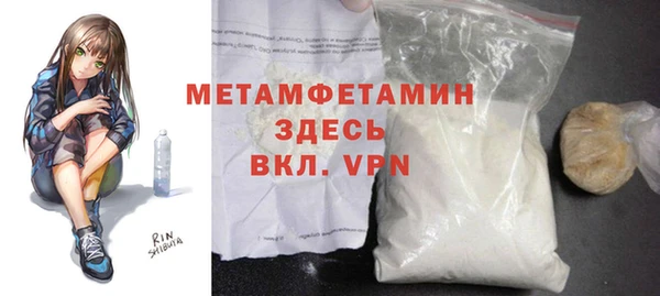 MDMA Баксан