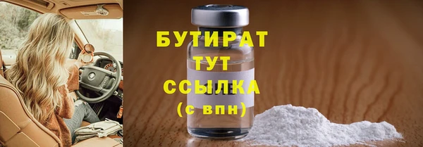 MDMA Баксан