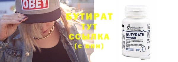 шишки Балабаново