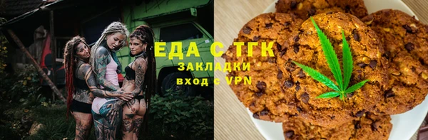шишки Балабаново