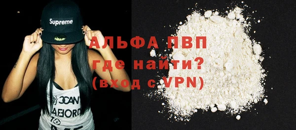 шишки Балабаново