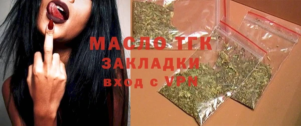 не бодяженный Балахна