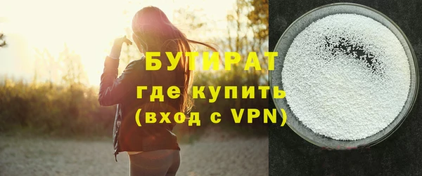 не бодяженный Балахна