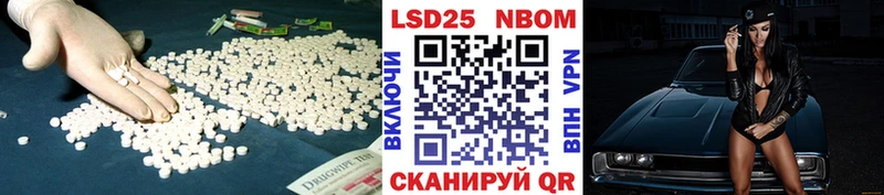 купить закладку  Приозерск  LSD-25 экстази кислота 