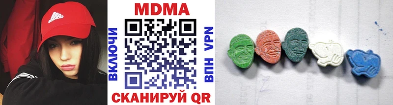 МДМА VHQ  Приозерск 