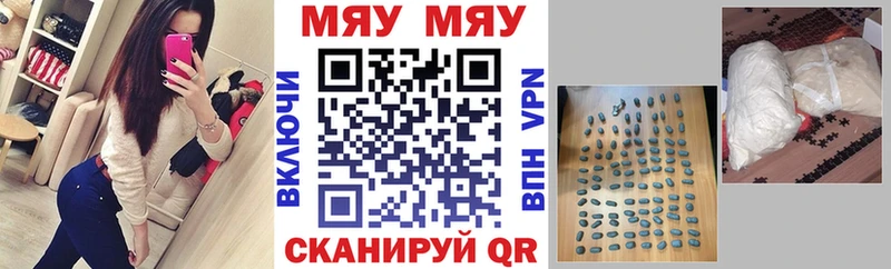 нарко площадка наркотические препараты  Приозерск  Меф VHQ  закладки  MEGA ССЫЛКА 