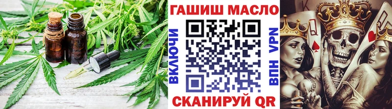 kraken зеркало  наркота  Приозерск  Дистиллят ТГК вейп 