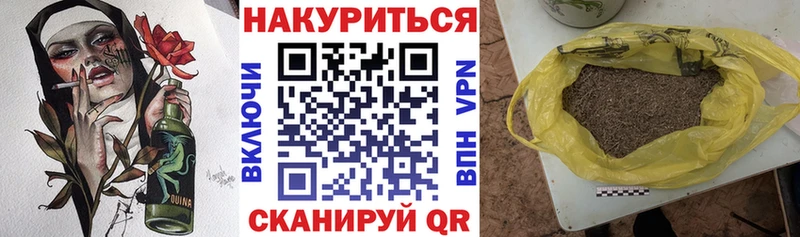 наркотики  Приозерск  Марихуана VHQ 
